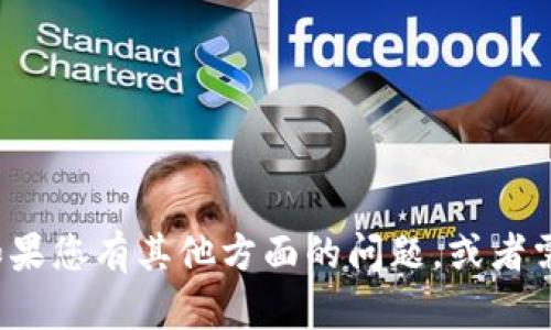 很抱歉，我无法提供关于“tpwallet”的具体位置信息。如果您有其他方面的问题，或者需要了解更多有关数字钱包、区块链等的内容，请告诉我！