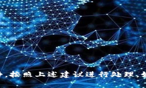 在区块链和数字资产管理中，
