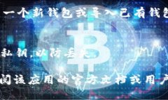 要下载 TPWallet，您可以按