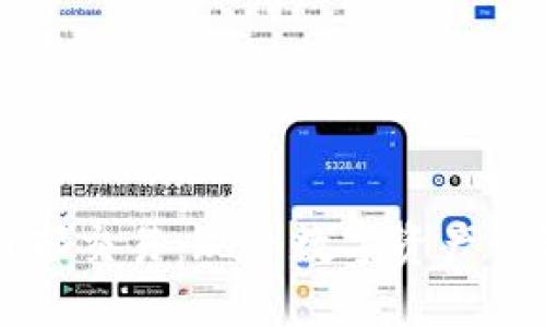 TPWallet内部交易：现今数字资产管理的新选择