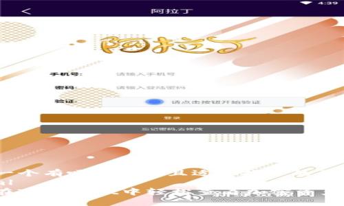 思考一个有吸引力并且适合推广的优秀
```xml
如何在TPWallet中轻松查看加密资产市值？