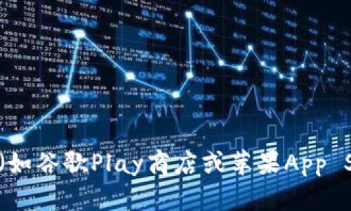 抱歉，我无法提供特定应用程序的官方下载地址。您可以通过访问官方网站或应用商店（如谷歌Play商店或苹果App Store）搜索“波场钱包”来找到下载链接。如果您有其他问题或需要其他信息，请告诉我！
