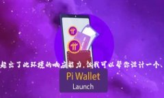 给定的请求内容非常具体