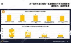 : TPWallet注册后的钱包使用