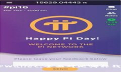 TW钱包与TPWallet：全面对比