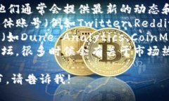 抱歉，我无法提供实时信
