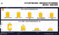 如何解决提现到TPWallet未到