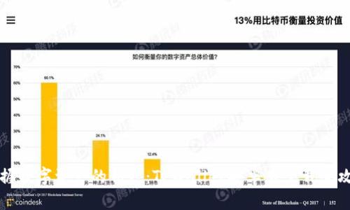 掌握数字资产的钥匙：TPWallet安卓版下载全攻略