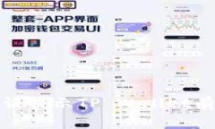 如何应对腾讯提示TP Wall