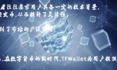 biao ti/biao titpwallet一键发币