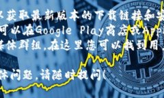 由于我无法提供下载链接