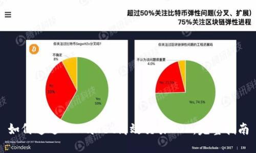 如何通过TPWallet高效交易OSK：完整指南