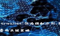 注意：以下内容中提到的