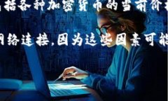 如何在TPWallet中查看各种加