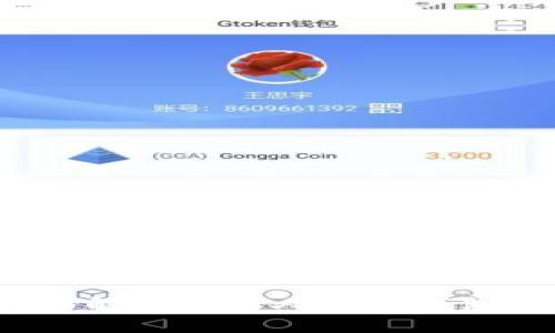 未来已来：全面解析数字人民币钱包的应用与前景