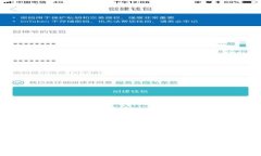下载TPWallet被拦截怎么办？