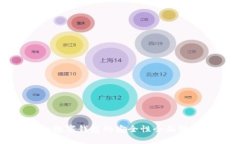 tp数字钱包的安全性全面解