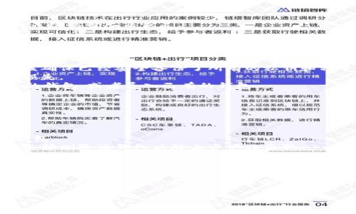 在TPWallet中，用户的钱包是可以删除的。这通常是在用户不再需要该钱包或希望更换钱包时采取的措施。TPWallet作为一个加密货币钱包，它允许用户管理和存储多种加密资产。在讨论如何删除钱包之前，我们需要详细了解一些相关信息。

### 钱包的删除是如何进行的？

在TPWallet中删除钱包的过程通常比较简单。用户可以在应用的设置或钱包管理界面中找到删除钱包的选项。具体步骤如下：
1. **打开应用**：首先，用户需要打开TPWallet应用并登录自己的账户。
2. **进入钱包管理**：在主界面或设置菜单中找到“钱包管理”选项。
3. **选择要删除的钱包**：在钱包列表中选择想要删除的钱包。
4. **确认删除**：通常会有一个确认窗口，用户需要确认自己确实想要删除这个钱包，一旦删除后，相关数据将无法恢复。

### 删除钱包后会发生什么？

删除钱包后，用户需要注意以下几点：
1. **资产丢失的风险**：删除钱包将导致钱包内所有资产和交易记录永久丢失。用户在删除之前，应该确保已经安全备份了所有的私钥和种子短语，以便日后恢复。
2. **确认资金转移**：如果钱包中还有资产，用户应在删除之前将其转移到其他钱包中，以避免资产损失。
3. **使用体验**：删除钱包后，如果用户希望使用TPWallet管理其他加密资产，可以随时重新创建新的钱包，或者导入已有的钱包。

### 在什么情况下应该考虑删除钱包？

有几个场景可能会促使用户考虑删除TPWallet中的钱包：
1. **不再使用**：如果用户长时间未再使用某个钱包，出于安全考虑，可以决定将其删除。
2. **更换钱包**：有些用户可能会选择更换到功能更强大或界面更友好的钱包，因此会决定删除旧钱包。
3. **安全性问题**：如果用户怀疑自己的钱包可能受到威胁（例如，手机丢失或出现安全漏洞），可以选择删除该钱包以防止资产被盗取。

### 总结

总体来说，TPWallet提供了删除钱包的功能，但用户在执行此操作时需非常谨慎。确保资产安全并做好备份是删除钱包前的重要准备步骤。对于不活跃或存在安全隐患的钱包，删除是合理的选择，但必须意识到删除后数据将不可恢复。

如果您有任何其他问题或需要进一步的信息，请随时告诉我。
