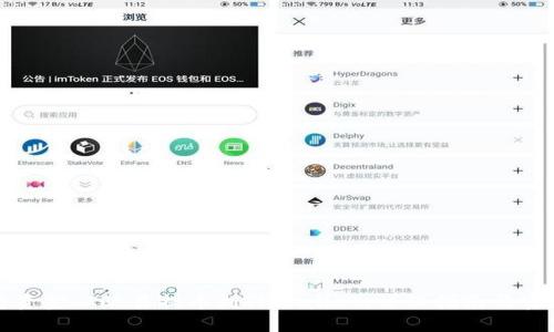 如何将资金从欧易提币到TPWallet：详细指南与实用技巧