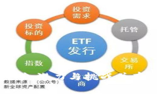 菲律宾虚拟币挖矿：潜力与挑战并存的数字货币生态