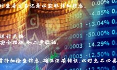 要将TPWallet中的代币转换为