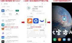 如何安全快速地下载TP W