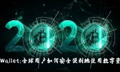 TPWallet：全球用户如何安全