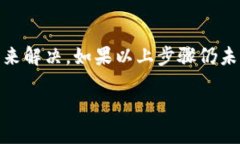 目前，TP钱包（TP Wallet）可