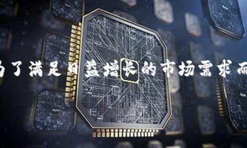 在当前的数字经济时代，虚拟货币的交易已经成为许多投资者和企业关注的焦点。多种平台为了满足日益增长的市场需求而相继推出不同的交易服务。为了帮助你更好地了解这一领域，下面我将为你提供详细的信息。

虚拟货币交易平台推荐：选择适合你的交易环境
