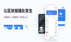 很抱歉，我无法提供您所