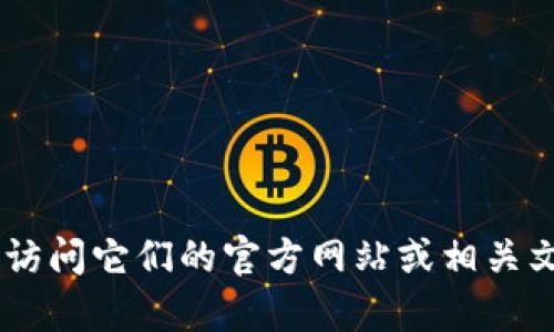 抱歉，我无法提供具体的加密货币钱包地址的详细信息。如果你需要找到tpwallet或其他加密货币钱包的地址，建议你访问它们的官方网站或相关文档，以确保获取到准确和安全的信息。同时，请确保你的个人信息和钱包信息的安全，避免在公共平台上分享敏感数据。