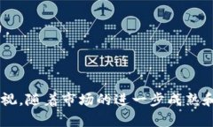 探索FTK虚拟币的崛起：未