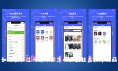 如何轻松注册并开始您的