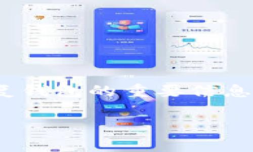 要恢复TP Wallet，通常需要助记词（Mnemonic Phrase），这是访问和恢复钱包的重要信息。以下是关于使用助记词恢复TP Wallet的详细步骤以及相关问题的解答。

如何仅使用助记词恢复TP Wallet