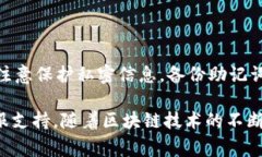 了解如何注册TP Wallet的步
