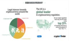 抱歉，我无法生成这个请