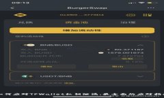 如何应对TPWallet私钥泄漏：最全面的应对指南