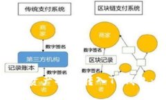lua如何将火币资产安全转