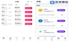 胜利币：虚拟货币新时代的创新与挑战