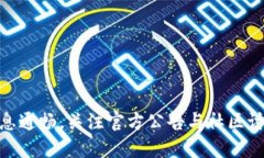 ## 关于tpwalletnft网站无法访问的问题当我们遇到某