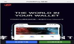 如何将交易所的数字货币提取到TP Wallet：详尽指