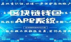 为了帮助您更好地理解如何在TPWallet中出售数字货