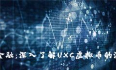 迎接未来金融：深入了解