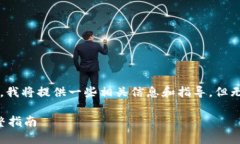 由于您提到“tpwallet如何改名”，我将提供一些相