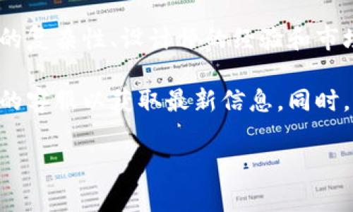 在TPWallet上制作代币头像的费用可能会因多种因素而有所不同，例如头像的复杂性、设计师的经验和市场需求等。通常，代币头像的价格范围可以从几美元到几百美元不等。

如果您想了解更精确的费用，建议直接访问TPWallet的官方网站或联系他们的客服以获取最新信息。同时，您也可以考虑在设计平台上查找不同设计师的报价，以确定符合预算的方案。

如果您有其他关于代币头像的具体问题，欢迎提出！