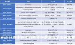 TPWallet换手机号码的详细步骤与常见问题解析