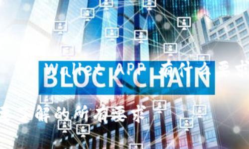 为了满足您的需求，以下是一个关于 