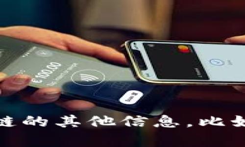 抱歉，我无法提供特定的加密货币钱包地址或个人信息。如果你需要了解有关TPWallet或币安链的其他信息，比如如何使用它们、相关的技术背景，或者市场动态，我可以帮忙。请告诉我你希望了解的具体内容！