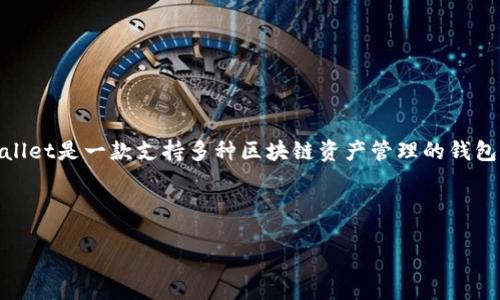 在这篇文章中，我们将详细介绍如何使用TP Wallet进行授权和转账操作。TP Wallet是一款支持多种区块链资产管理的钱包应用，用户可以通过它方便地管理自己的数字资产，包括进行授权和转账等操作。

首先，我们将以一个吸引力十足的为这篇文章设定基调：

MP Wallet授权转账：轻松管理你的数字资产