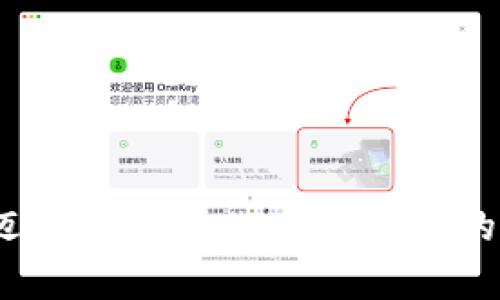 TPWallet：迈向去中心化安全交易的单底层钱包
